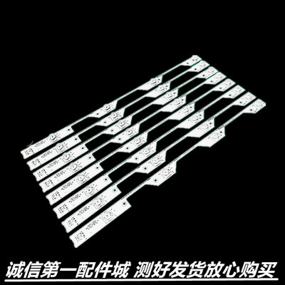 适用于 L48P1S-CF L48P1-CUD D48A920C乐华48X700电视机背光灯条
