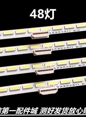 适用电视65PUS7600/12 65PUS7600/60灯条TPUE-650SM0-R4
