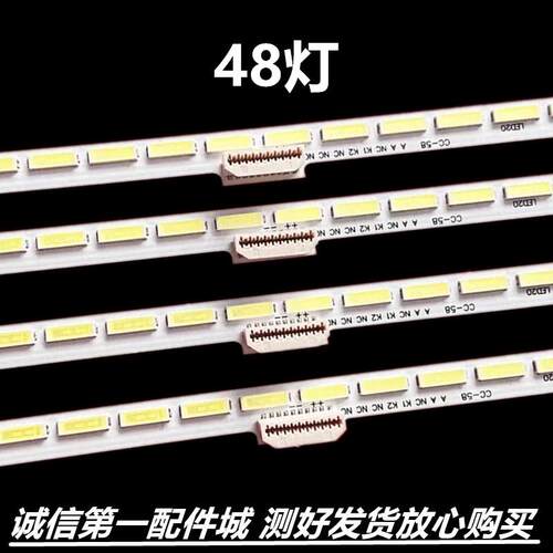 适用电视65PUS7600/12 65PUS7600/60灯条TPUE-650SM0-R4