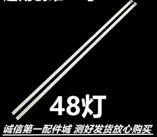 适用于背光39E500E 39E600A灯条SEL390V7 S04A 39E61HR