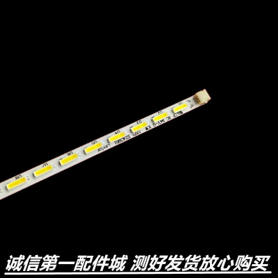 适用于 理想LED3207海尔LE32G7500C LE32A370 灯条37TM6315000008