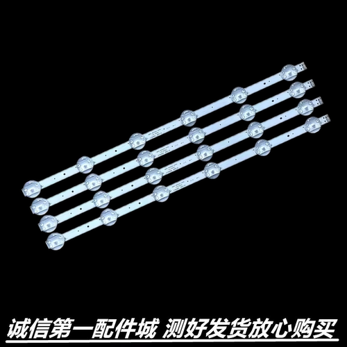 适用55G20 55G30 55V20 55M9 55U7/U5灯条 43MK-W55G20-YAP00