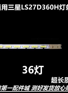 灯LS24D360LS24D390LS24E390L