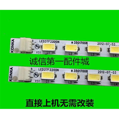 康佳显示屏/LCD液晶屏/屏/TFT屏