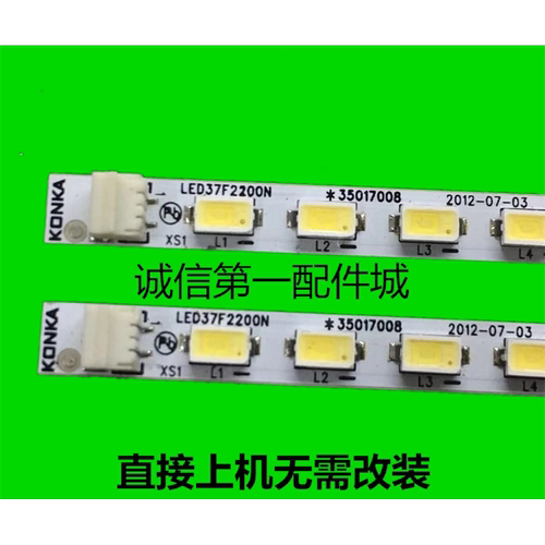 康佳显示屏/LCD液晶屏/屏/TFT屏