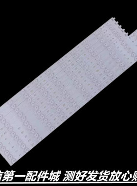 适用于 创维58E560S康佳LED58R5500F灯条V580H1-LD6-TLDC2/TRDC2