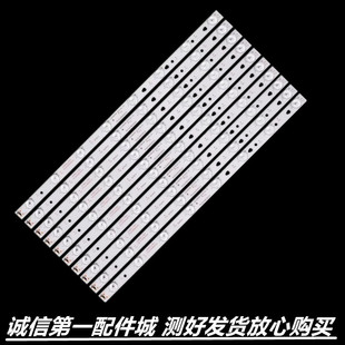 适用于海尔LE48A31背光48K5 LE48B510F LE48AL88G31C灯条LE48A30N