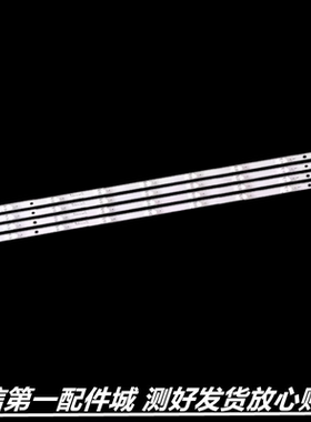 适用于 长虹50Z7G 50T9 50F9 50D2P 50D3P 50DP600灯条4条9灯凹镜