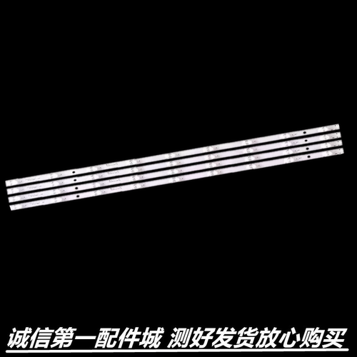 适用于长虹50F9 50D2P 50D3P 50Z7G电视机灯条LB-C500U17-E2-A