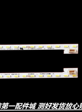 小米L65M5-4灯条65HR411SA0A0 V1 65HR411SA0B0 V1 65S8000 L R