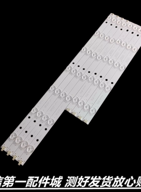 适用于先锋LED-42B900背光LED灯条灯DLED42KJTS4X12 4组12灯电视