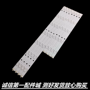 适用于先锋LED-42B900背光LED灯条灯DLED42KJTS4X12 4组12灯电视