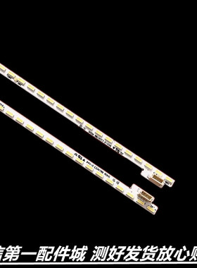 适用于 乐视L49XFCNN X49灯条TCL-0DM-X4-49 屏LVF490CSDX E2 V1