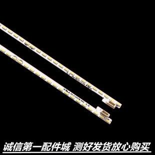 适用于 乐视L49XFCNN X49灯条TCL-0DM-X4-49 屏LVF490CSDX E2 V1