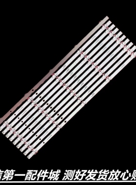 适用华为HD55DESY HD55DES HD55KANC灯条07-55ZB29-3030-10X5-543