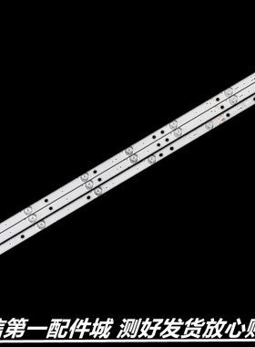 适用于 乐华LED39C310A LED39C310B灯条LED39C330A背光39寸 电视