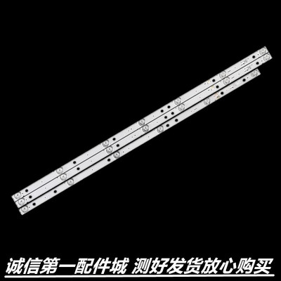 适用于 乐华LED39C310A LED39C310B灯条LED39C330A背光39寸 电视