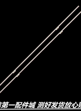 适用于 海信 HZ55E7D灯条HE550S6U51-L6K1B1-2019030801-LB5500N