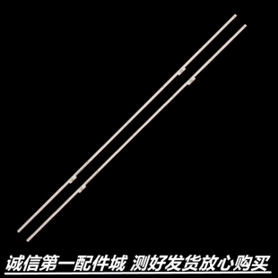 适用于 海信 HZ55E7D灯条HE550S6U51-L6K1B1-2019030801-LB5500N