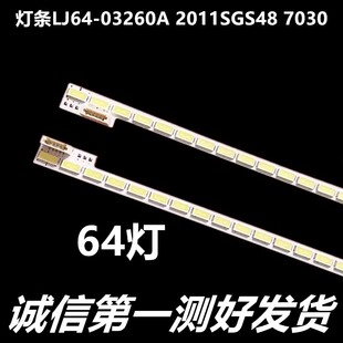 适用海尔LE48A710K长虹LED48A9000i灯条 LED48X6000D LED48A700K