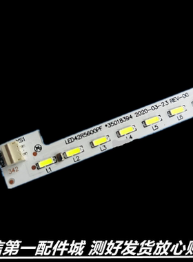 适用康佳全新LED42R5600PF灯条35018392 35018394 35018455背光