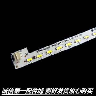 适用康佳全新LED42R5600PF灯条35018392 35018394 35018455背光