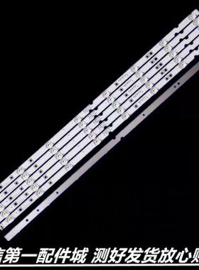 适用 乐华65K5灯条 65T6 TCL-65P8-3030-8X6EA 4C-LB6506-YH06J