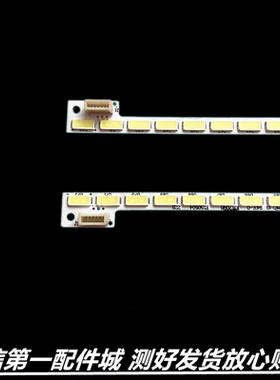 适用于 海尔LD55U3000背光灯条 4H+V3416.021屏T550HVN01.1灯条