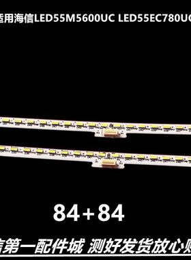 海信LED55M5600UC灯条