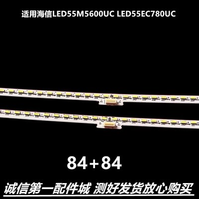 海信LED55M5600UC灯条