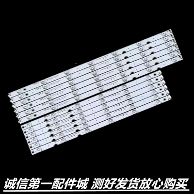 适用于 长虹UD55D6000i 55U3C 55U1 55A1U D7200i灯条LB-C550U15