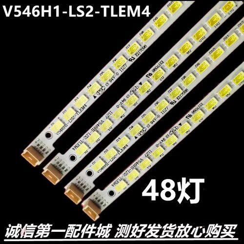 LED55IS95D551S95D创灯条