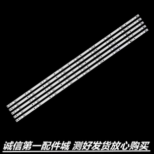 适用于 海信LED50EC680US LED50N3600U灯条JL.D50091330-003CS-M