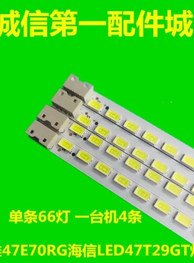 适用于LG47LE5500-CA灯条LGL47LE5300-CA背光灯条 3660L-0349A