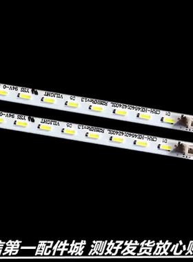适用于 海尔LE46A90W LE46G96P H46E10 H460EFC-BB1液晶背光灯条