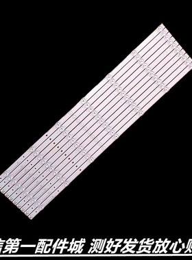 适用于 海尔LU65C71 65K6卡萨帝K65E30A灯条RF-BS650026SE30-0701