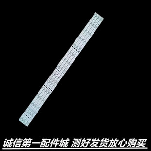 LE42B510F LS42H6000 LS42U52N灯条42H510 适用于海尔LE42B310G