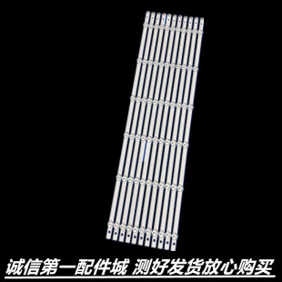 适用于 海尔 LS60A31液晶电视机背光LS60AL88U61灯条3P60UK006-A1