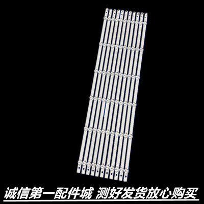 适用于 海尔 LS60A31液晶电视机背光LS60AL88U61灯条3P60UK006-A1