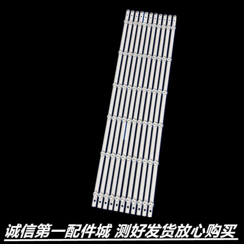 适用于 海尔 LS60A31液晶电视机背光LS60AL88U61灯条3P60UK006-A1