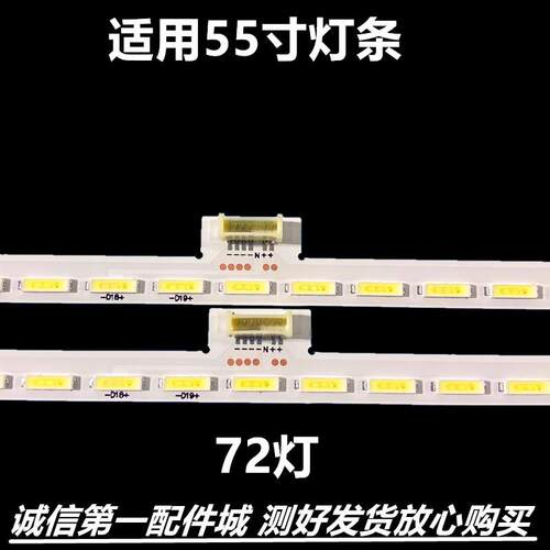 配件D55A561UL55E5700A-UD显示