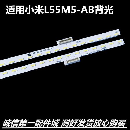 全新小米L55M5-AB灯条HT0T-1灯条