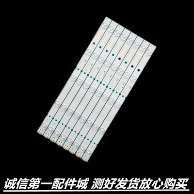 适用于40E6000 40E3000 40X5 40X3 40E361S 40E366W 40E3500 灯条