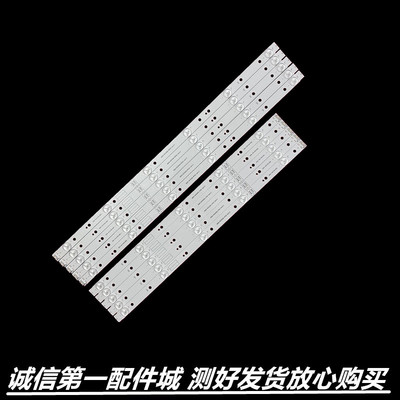 电视适用创维55E600E灯条55M