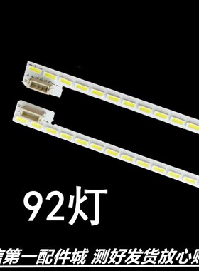 夏普 LCD-40SF466A-BK 40SF468A-BK灯条CRH-AF404014230463C-R/L