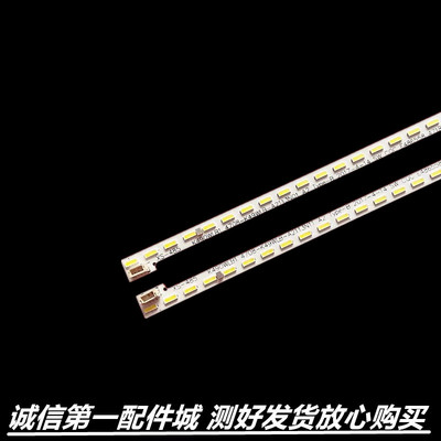 适用于 49PUF7031/T3灯条 K490WLB1 4708-K49WLB-A2113N01