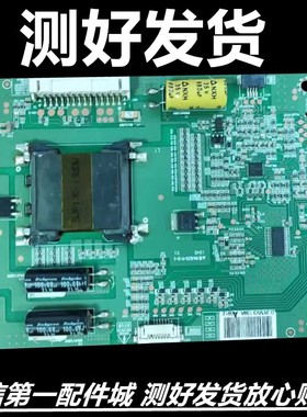 全新索尼KDL-50R550A/556A灯条6922L-0083A屏LC500EUD背光灯条LED