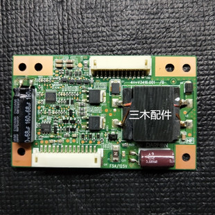 004 升压板 001 002 V341 V3416.001 005 适用AU 003