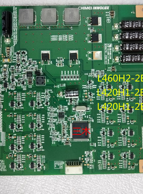 适用于创维42E550E 背光恒流板L460H2-2EA L420H1-2ED L420H1-2EB