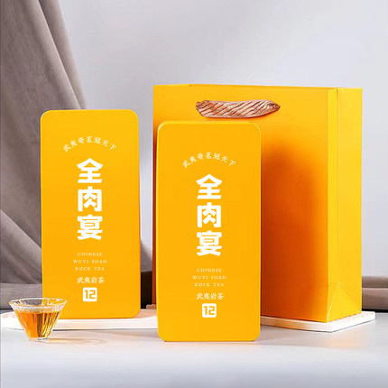 全肉宴12款肉桂武夷岩茶铁盒装茶叶乌龙茶大红袍浓香型肉桂花果香
